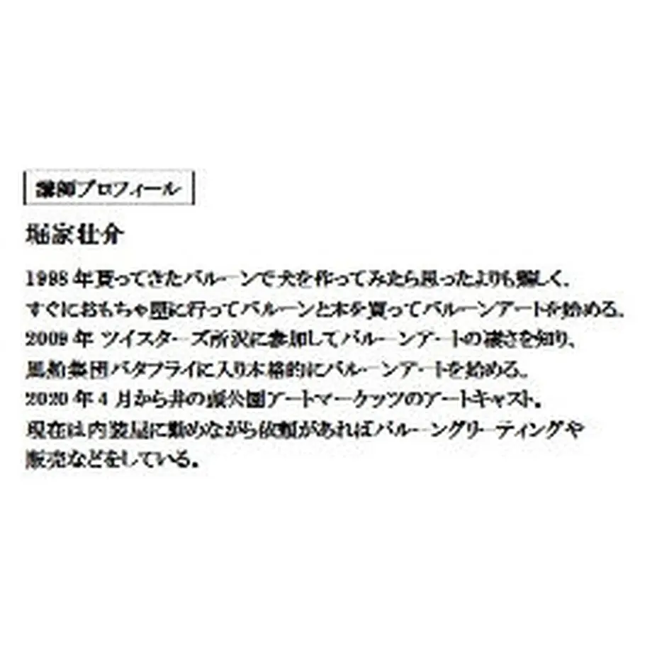 60a3583b8899be360e7e8741