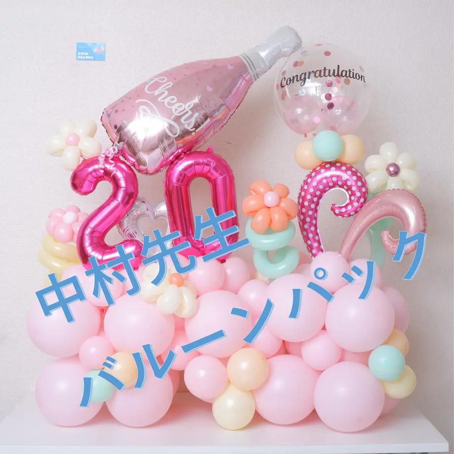 60aaf5017c42ee430c390c0e