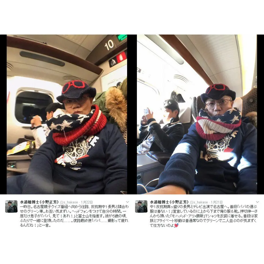 5a388b0192d75f191b0004d9
