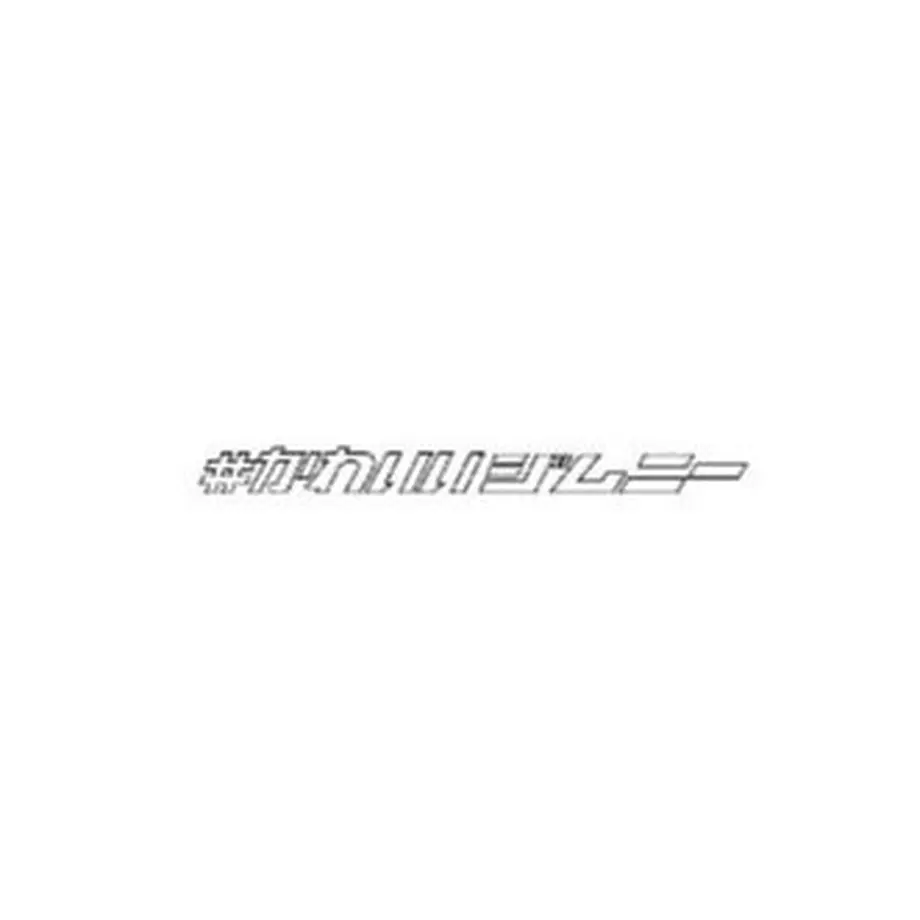 5e63187c823e7c4243bf3877
