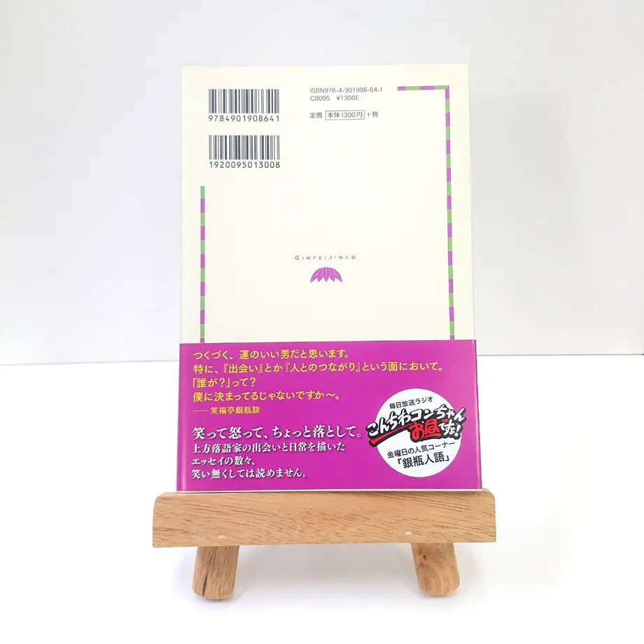 5ec61ebd55fa03443a70b30f