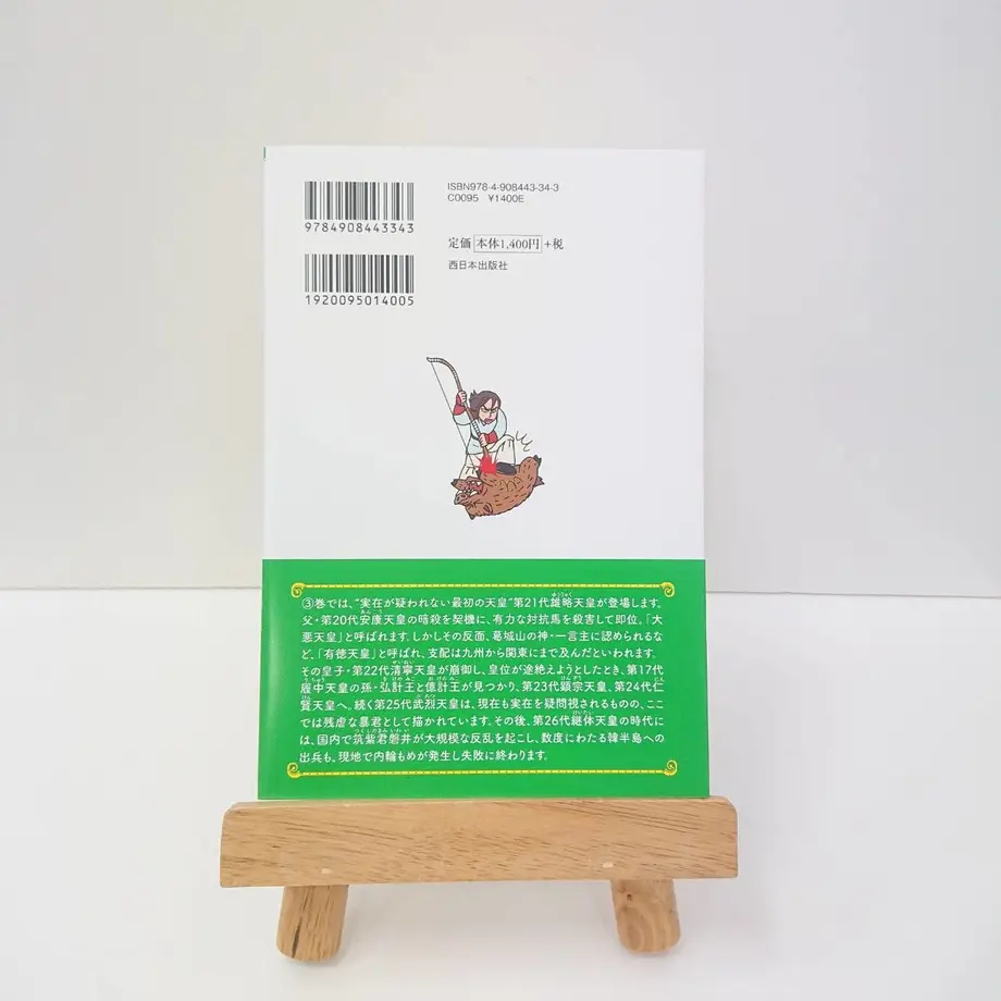 5ec33bcacee9ea6d2ad2e340