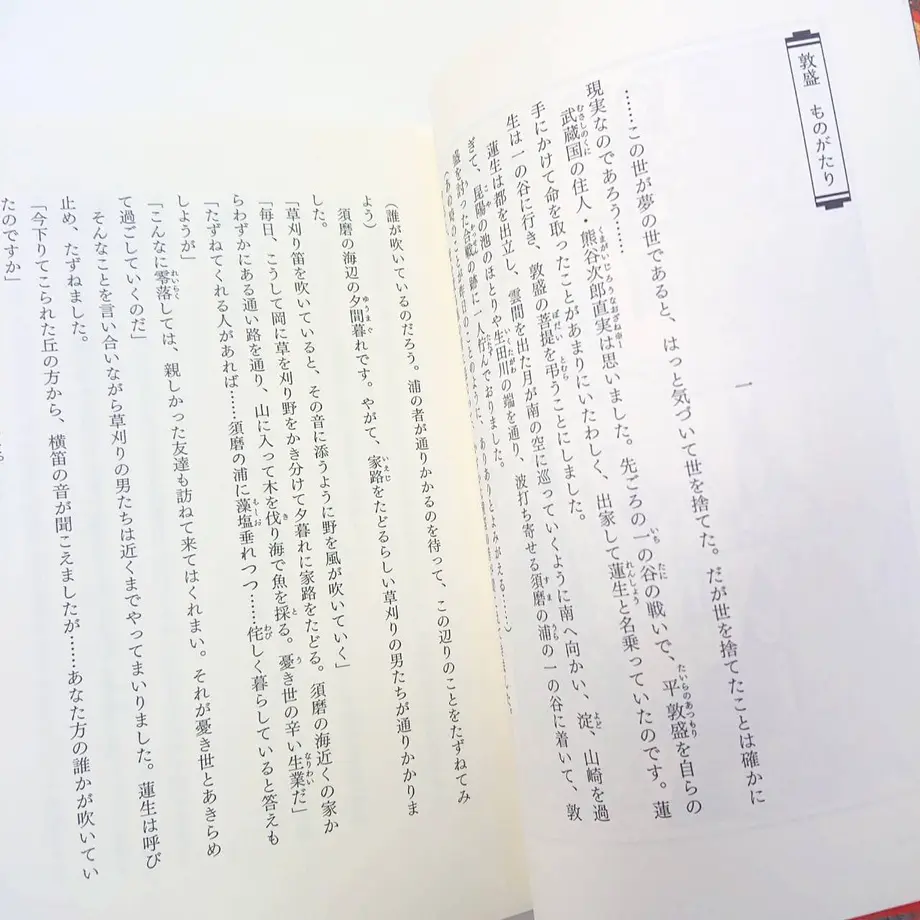 5ec630c255fa03114d70ad73