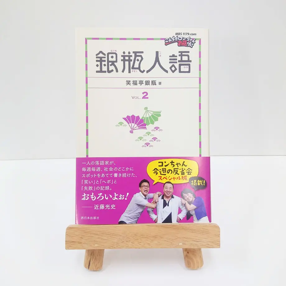 5ec61ebd55fa03443a70b30f