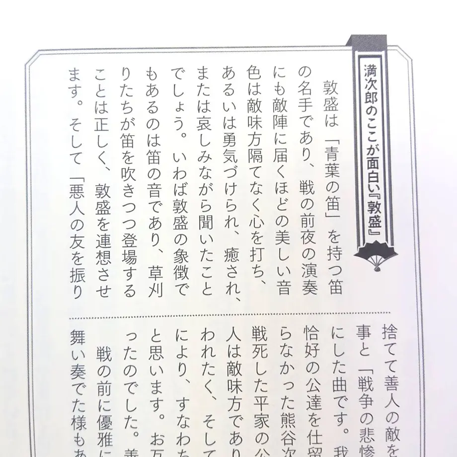 5ec630c255fa03114d70ad73