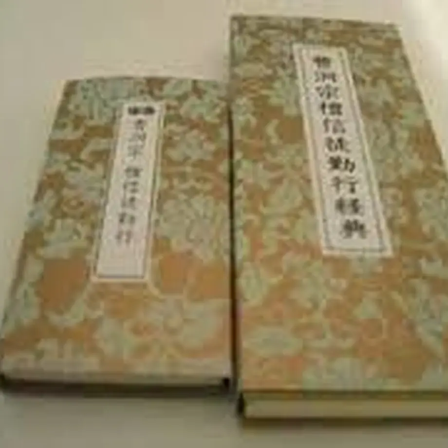 55efd3ed3bcba98aa1001533