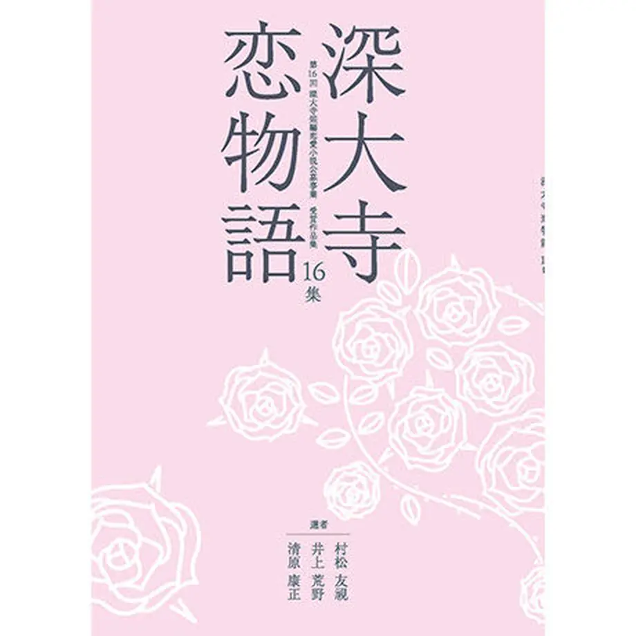 608bcceaf3c5e76b0940061e