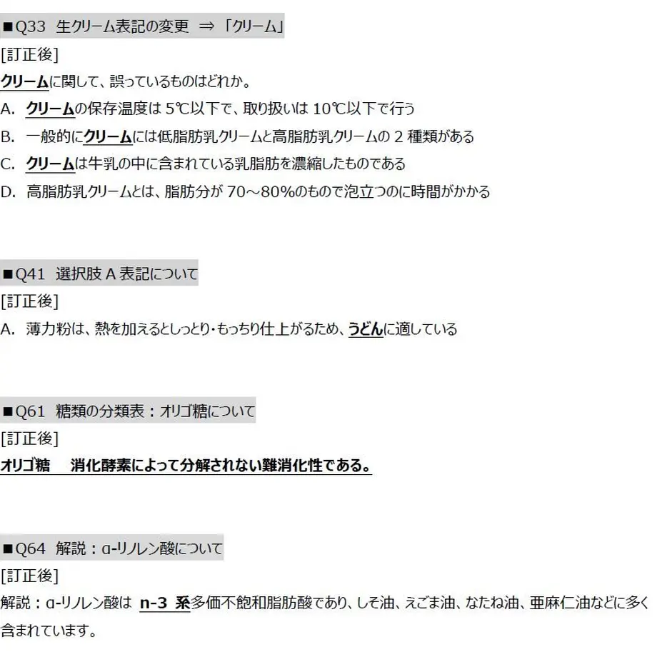 60017538f0b108144f310b0e