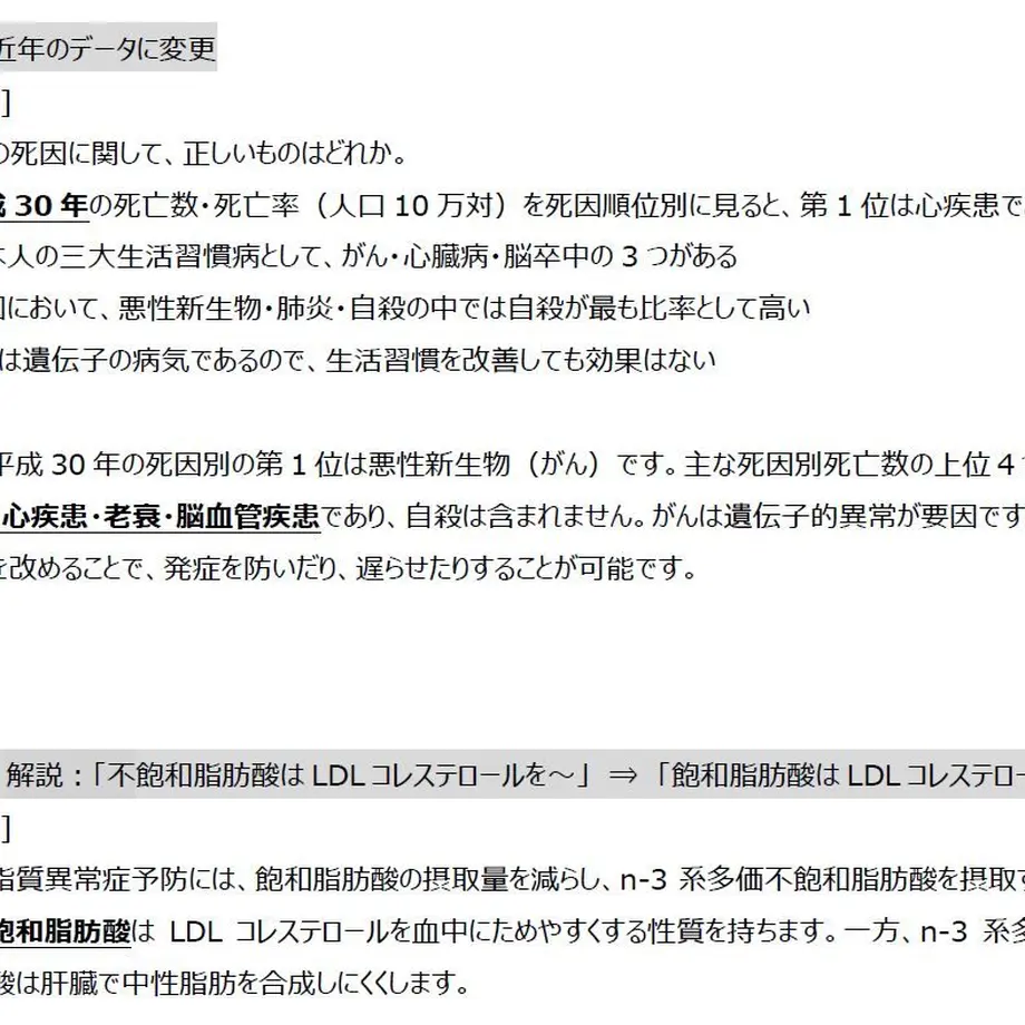 60017538f0b108144f310b0e