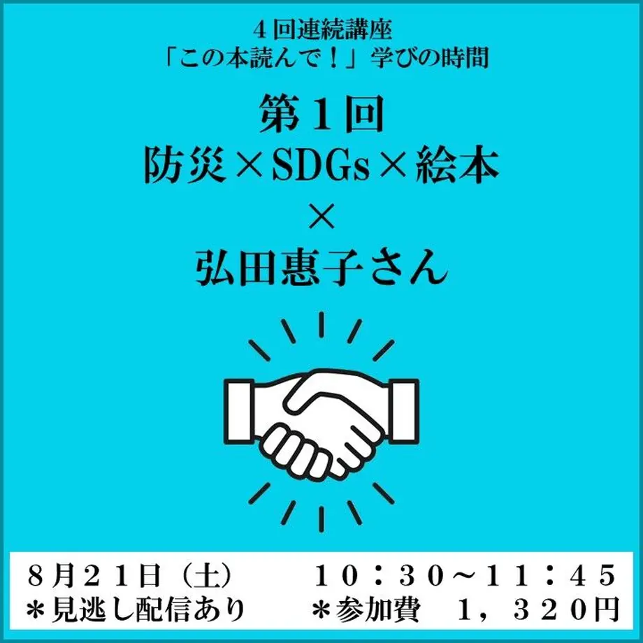 60fb710750a48a4569a412b5