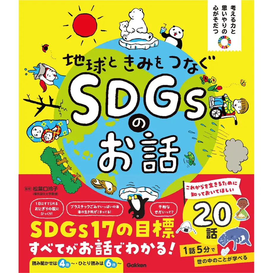 6372d7bdba62e0356c908242
