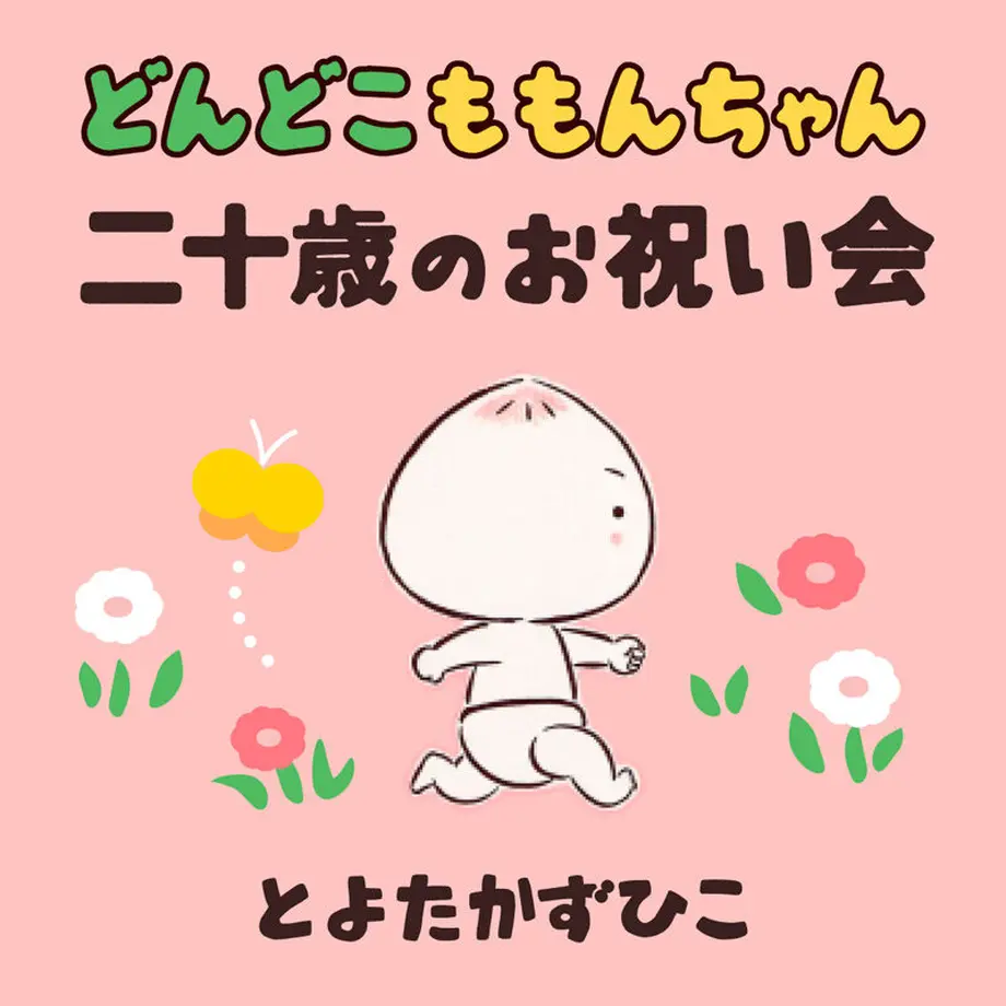61568c9551244e38d2de0bf7