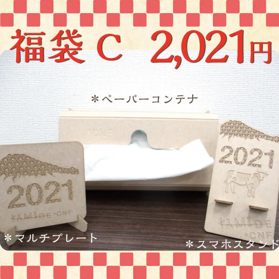 5ff3b391df51591de88a9704
