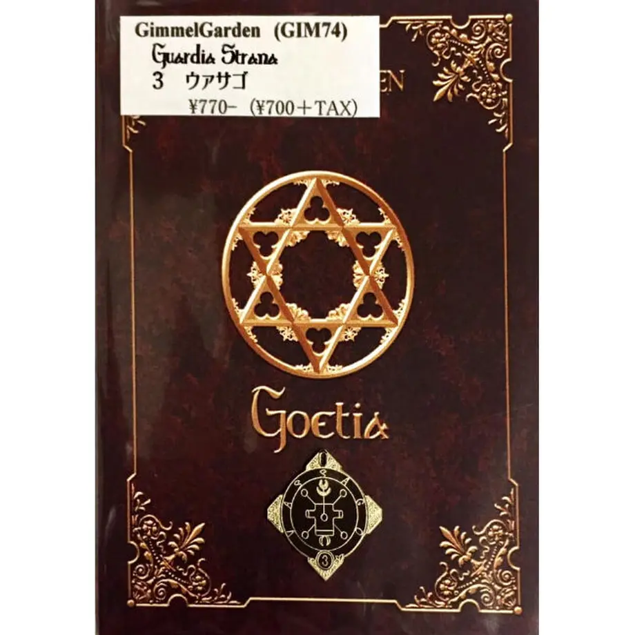 6000055cb00aa3067e92b21c
