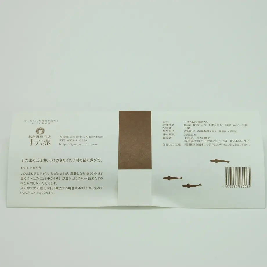 5f23c7247df28120dfec80b3