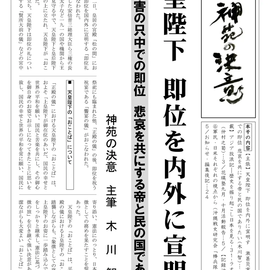 5db161945b61b405c7a90525