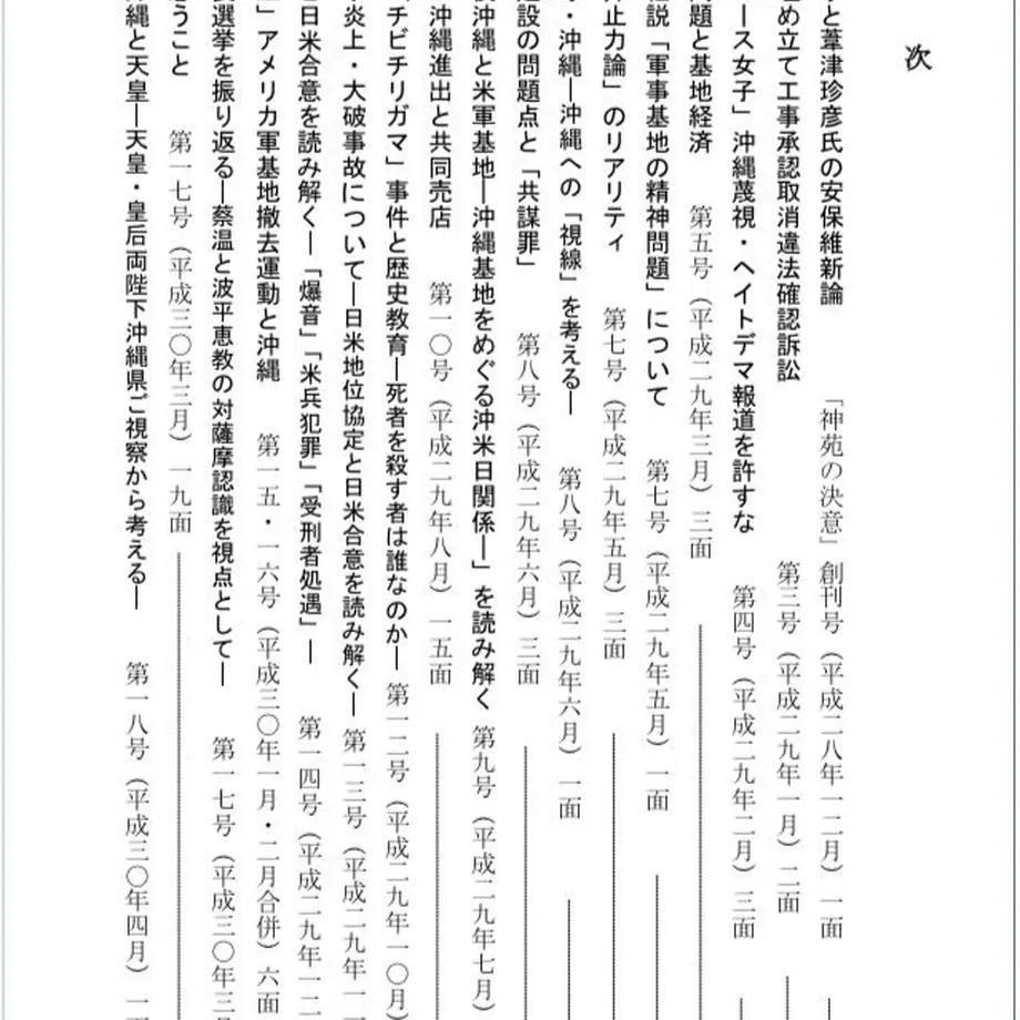5af5d46d5496ff74140029c1