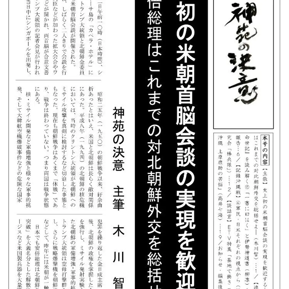 5b385b7aef843f45c5000514