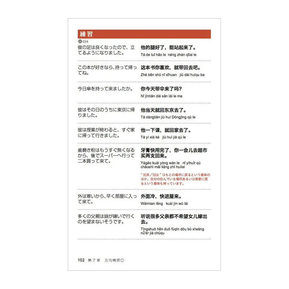 5281b30f3e7a4a1d6300007c