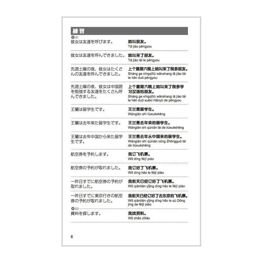 5357088b236a1ea70c000261