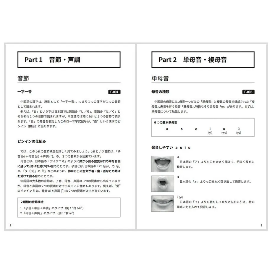 55a48b8f3cd482237c0014cf