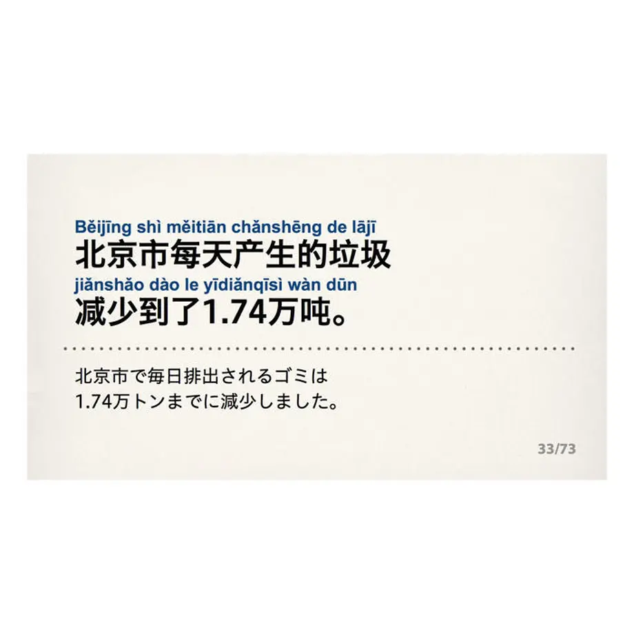 5281b30f3e7a4a1d6300007c