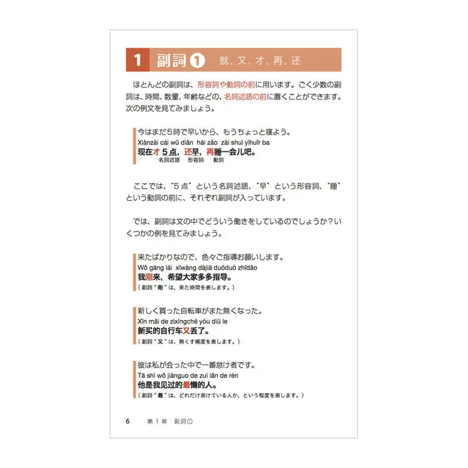 5281b259236a1e75b2000078