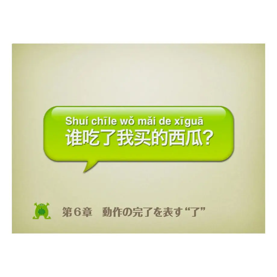 52818a4b3e7a4a788f000046
