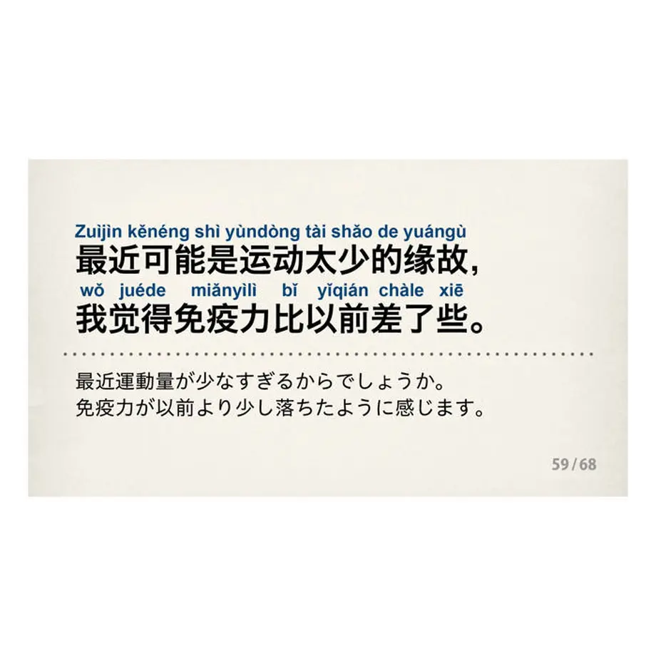 5281b3a7236a1e95cd000083