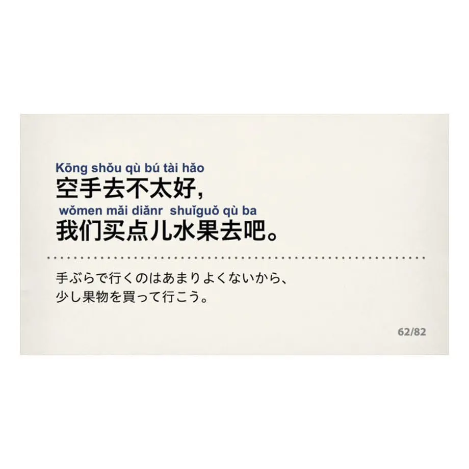 5281b259236a1e75b2000078