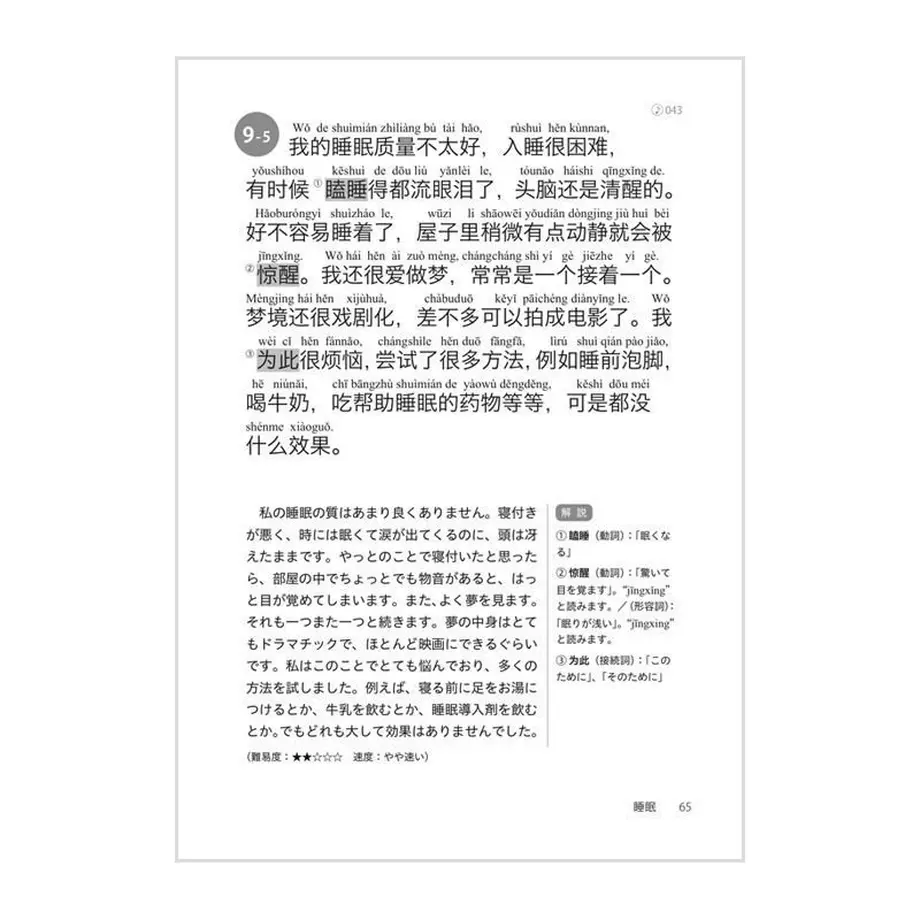 5350d110236a1e6c4100001f