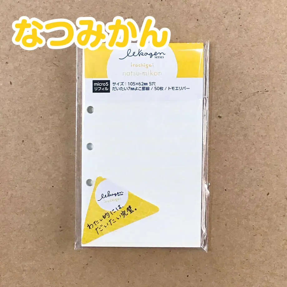 6144531251244e1b88c4910b