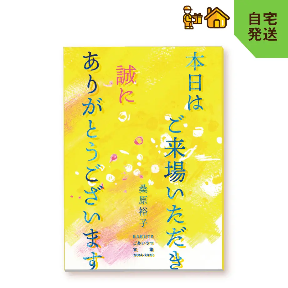 5f482e92d3f167640ad0c260