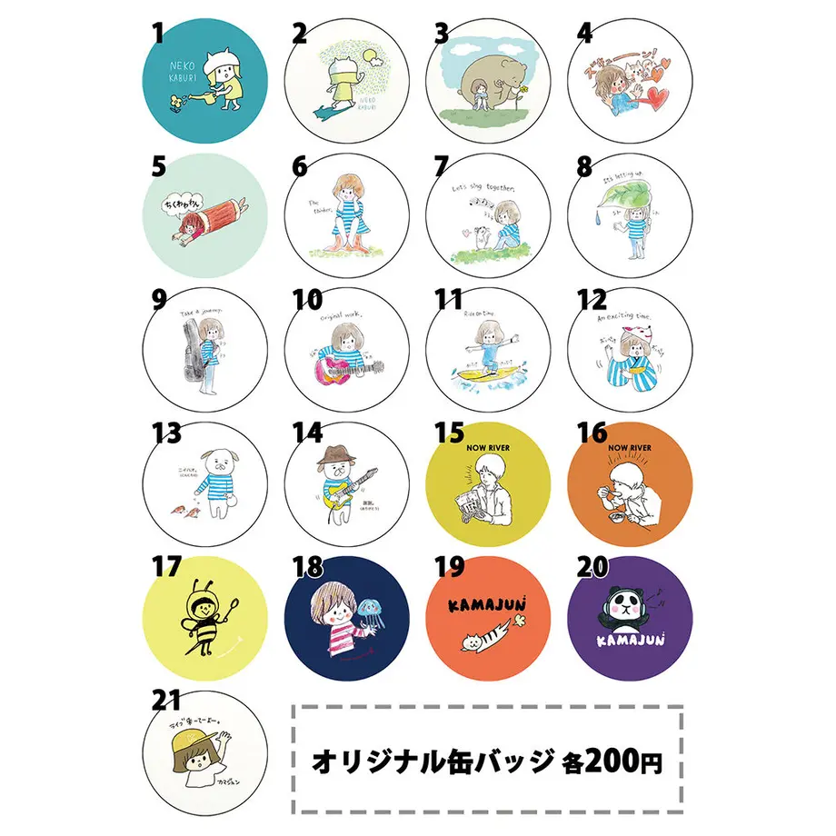 5ed68f8955fa035f87aea781