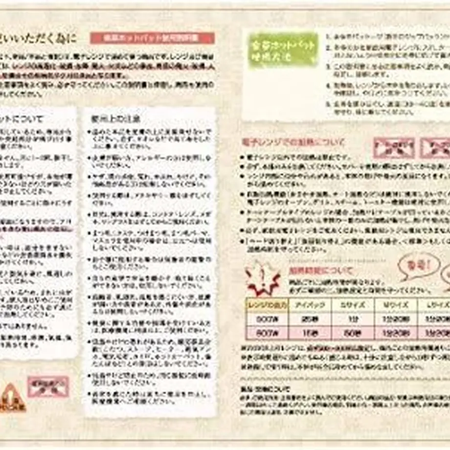 5bee3b7150bbc30167000511