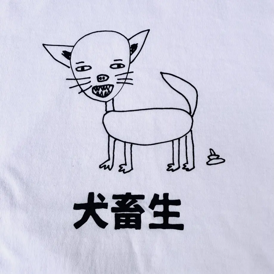 60276fa7aaf0437cae32e833