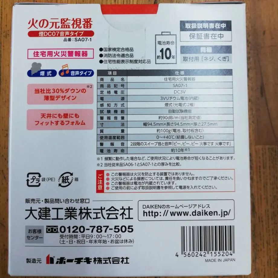 60ca9b9cfadad479b2b0798c
