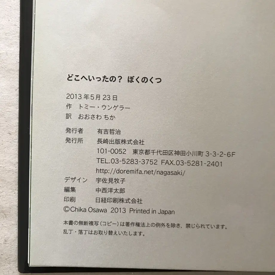 602f514aaaf0435f674b793d
