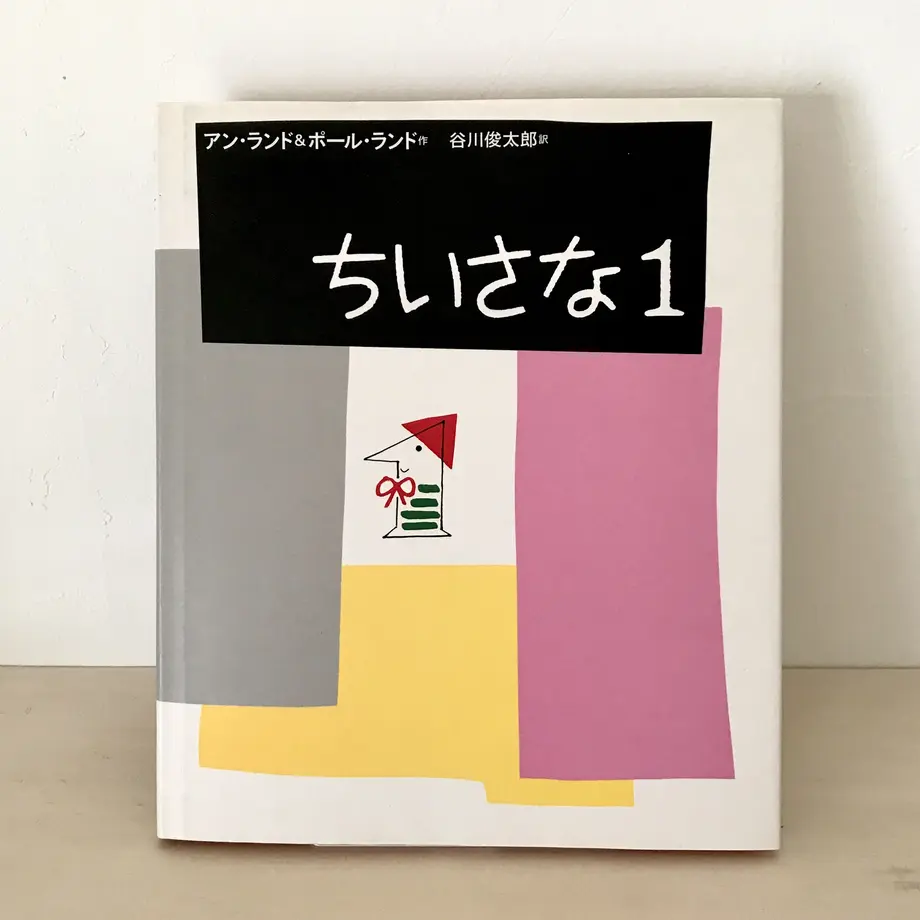 600047f9b00aa32b9045517e