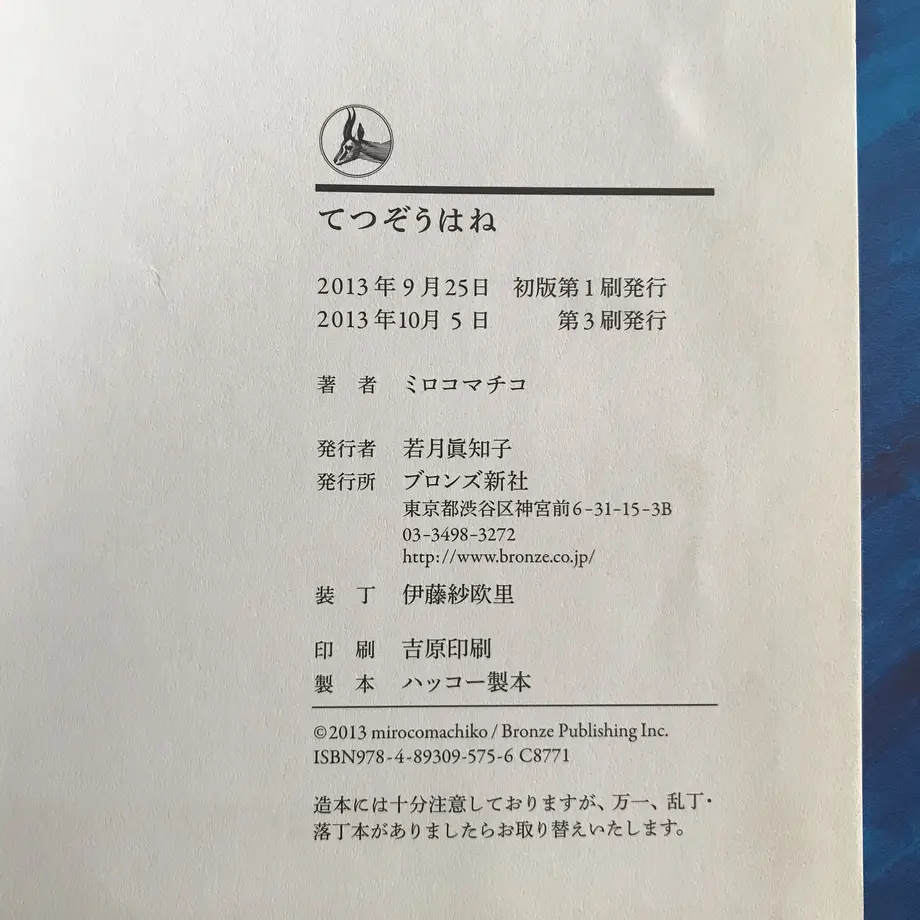 6027340c2438602b8c38f086