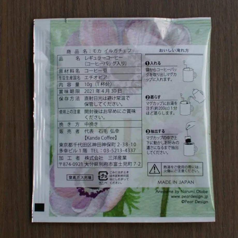 5ea13b4955fa032df03a4391