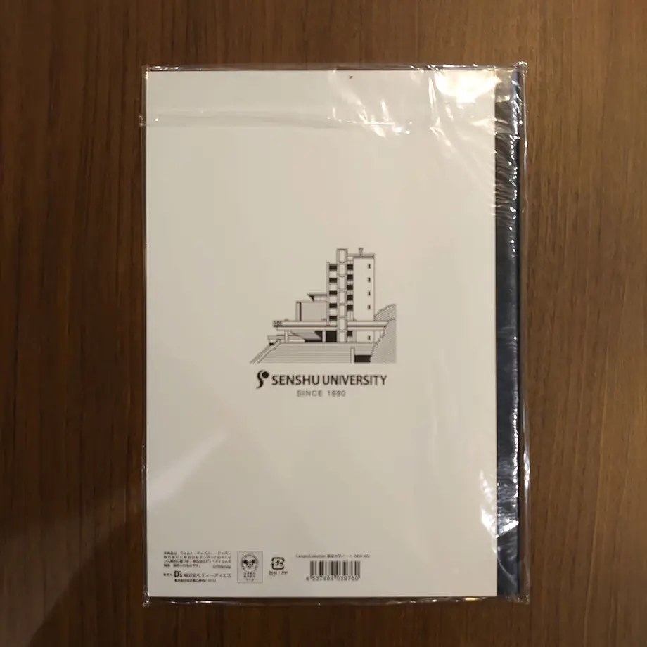 6009668d6e84d567116451d7