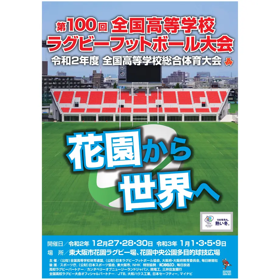 5fdffc2adf51594e10056f2a