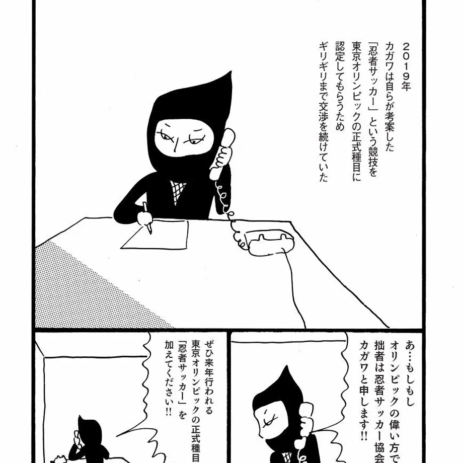 5efad1b613a48b5996eea63c