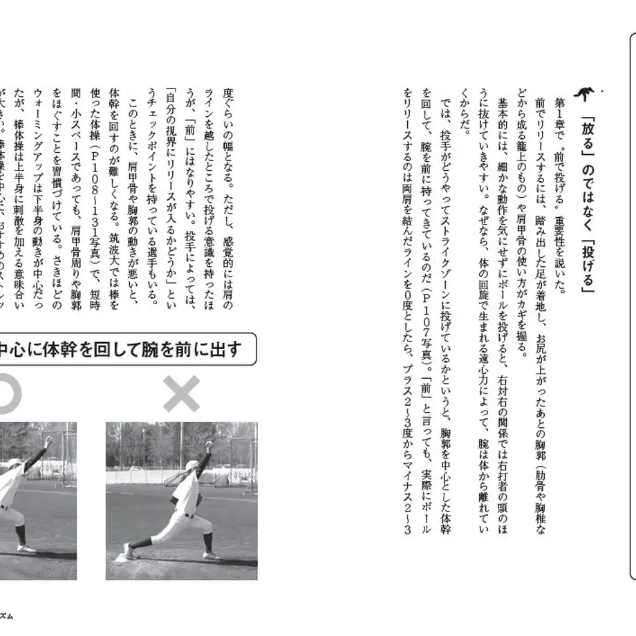 624fe865d218bc29d312d2ea
