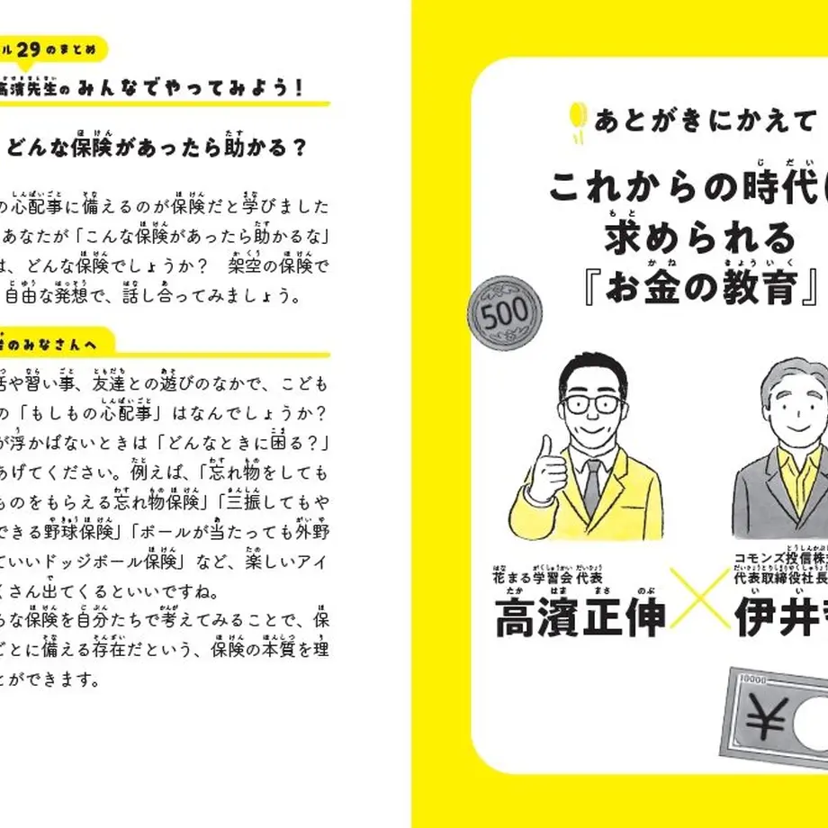 61f7b3ae423f6a271752c406