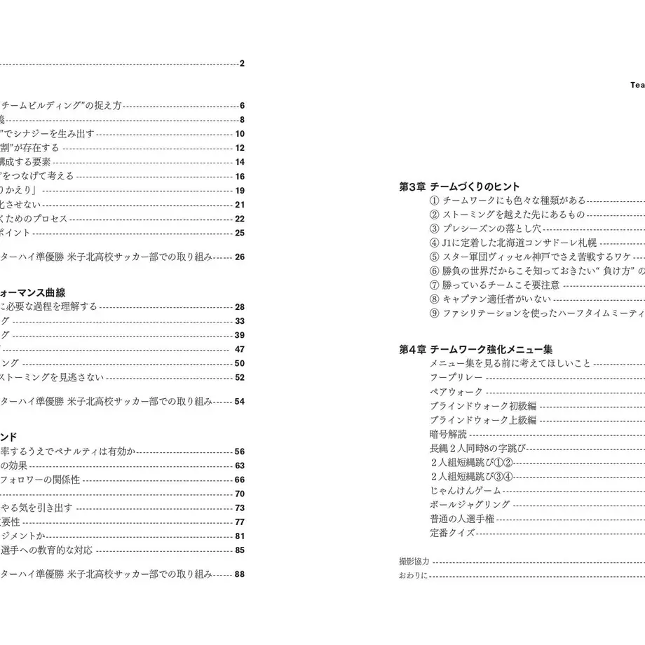 62ac2617b1f110448e0dc62d