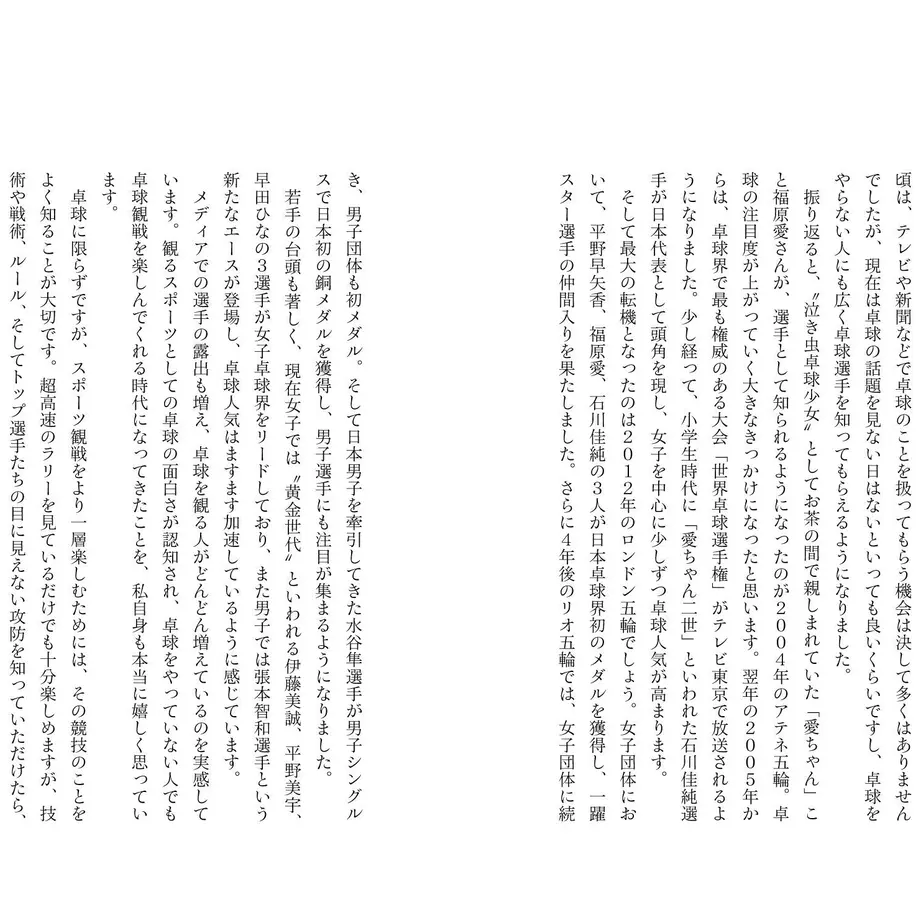 5f7fc8d18ac394672d9576ca