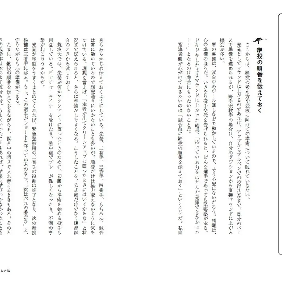 624fe865d218bc29d312d2ea