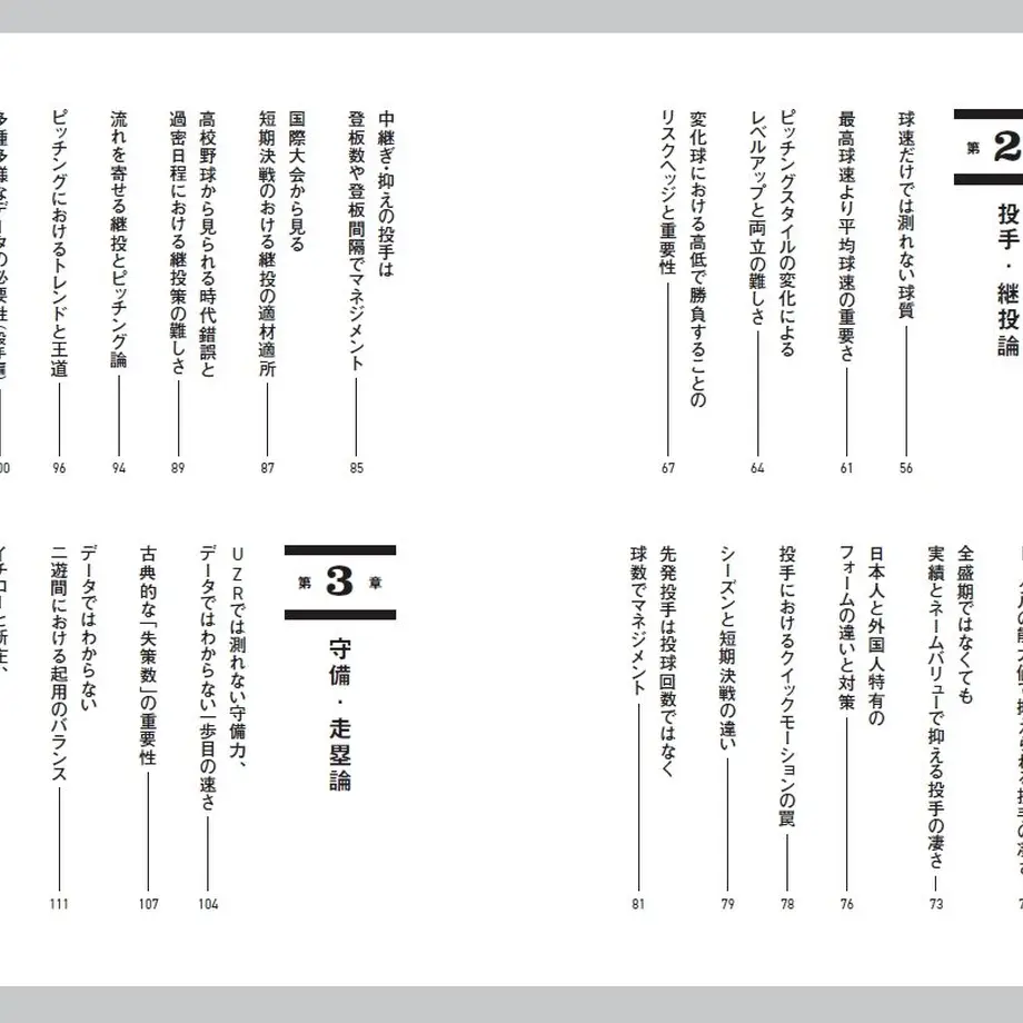 61f7b47647a5342b5ab68ec4
